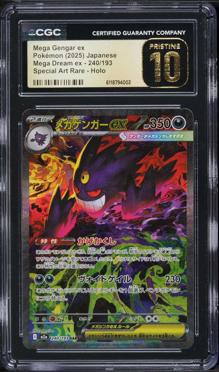 2025 Pokemon Chinese Mega Dream Ex SAR Mega Gengar EX #240 CGC 10 PRISTINE