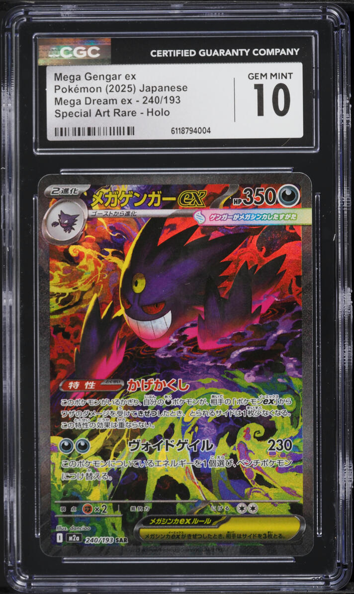 2025 Pokemon Chinese Mega Dream Ex SAR Mega Gengar EX #240 CGC 10 GEM MINT