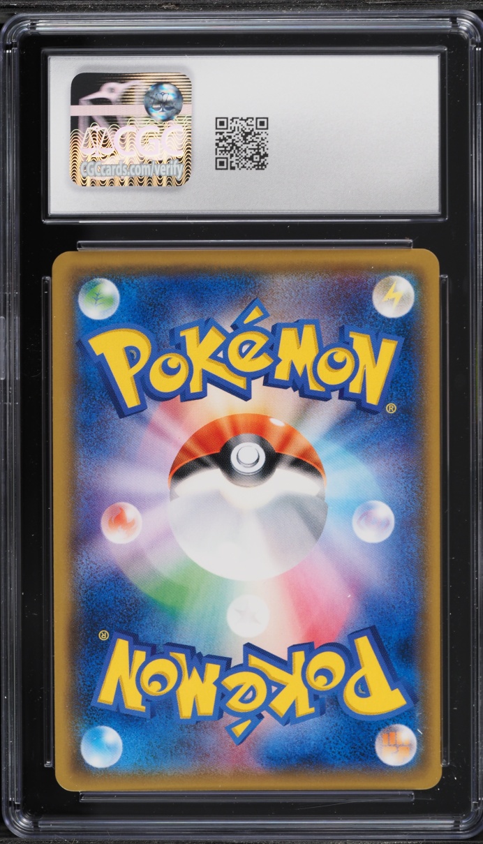 2018 Pokemon Japanese Sun & Moon Ultra Force Full Art Palkia GX #51 CGC 10 GEM MINT