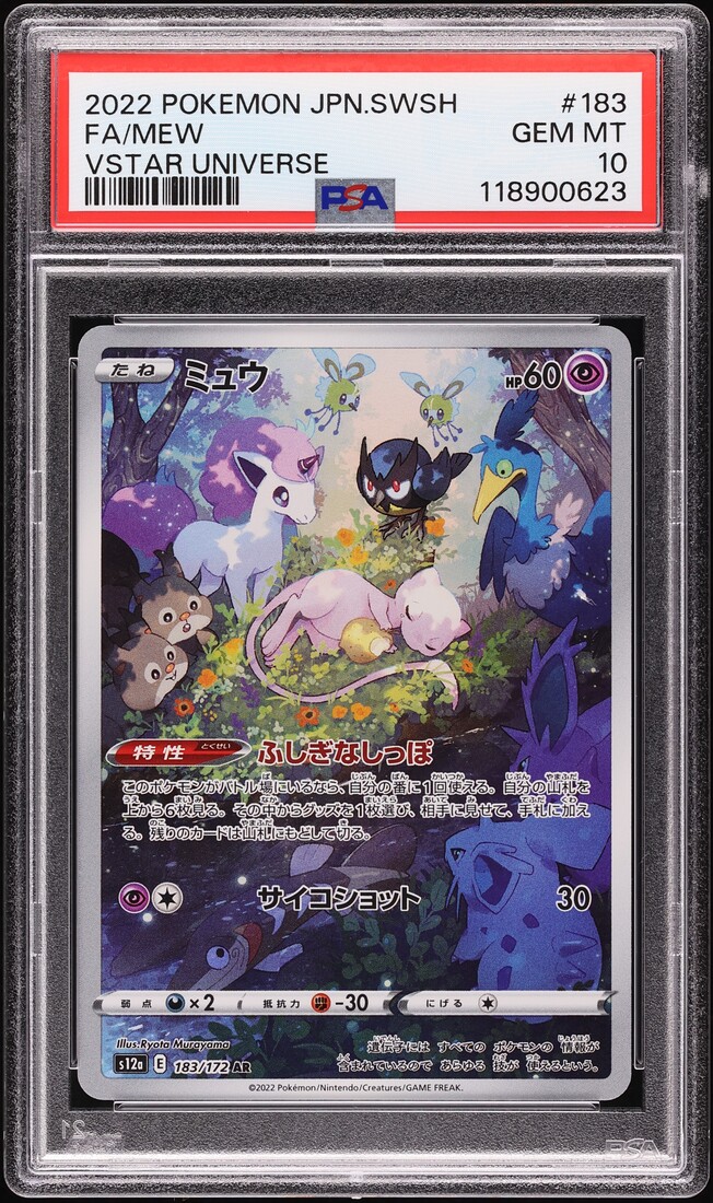 2022 Pokemon Japanese Sword & Shield VSTAR Universe AR Mew #183 PSA 10 GEM MINT