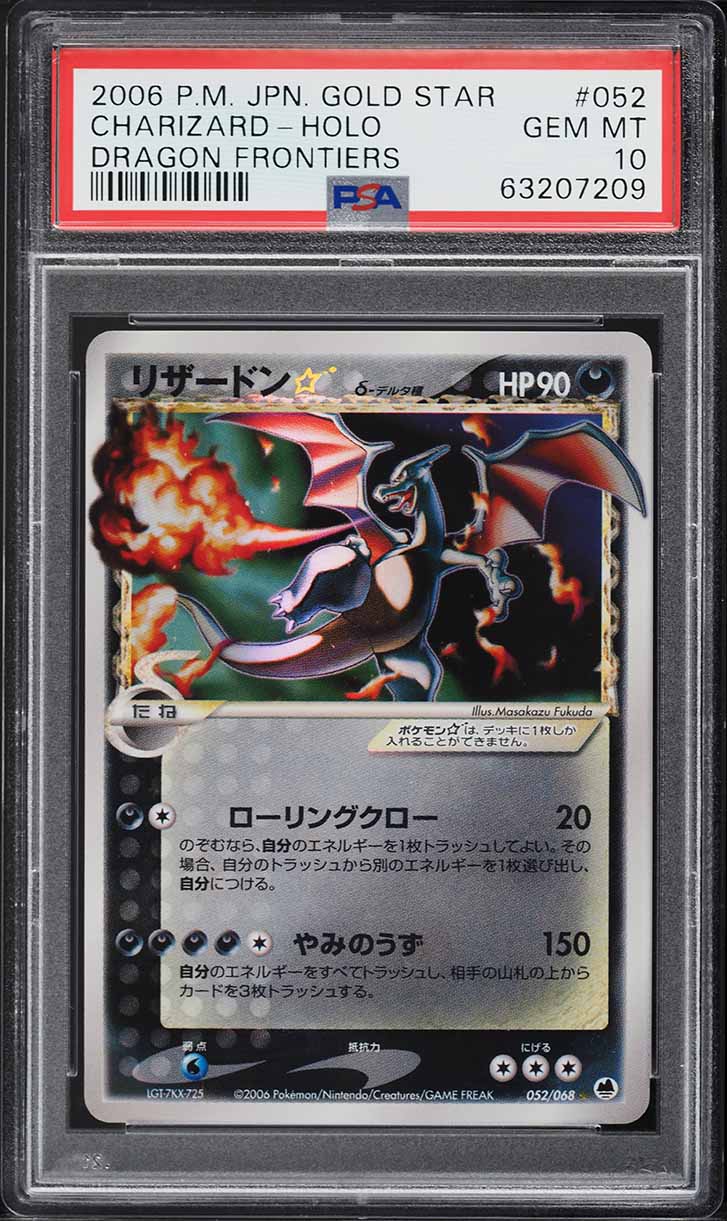 2006 Pokemon Japanese Dragon Frontiers Holo Charizard Gold Star #52 PSA 10 GEM
