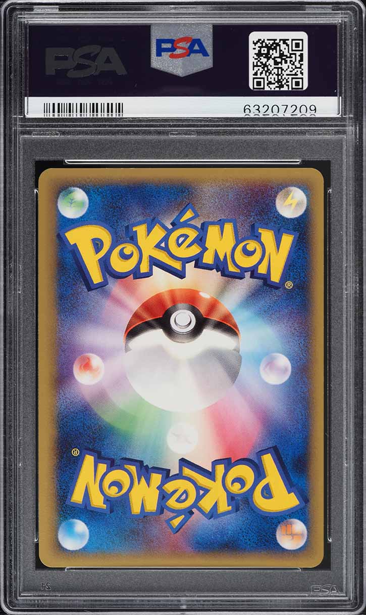 2006 Pokemon Japanese Dragon Frontiers Holo Charizard Gold Star #52 PSA 10 GEM