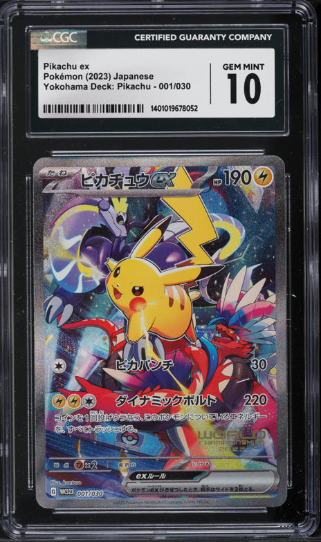 Pokémon World Championships 2023 横浜限定 Pokemon World Championships 2023 Yokohama Limited Japan