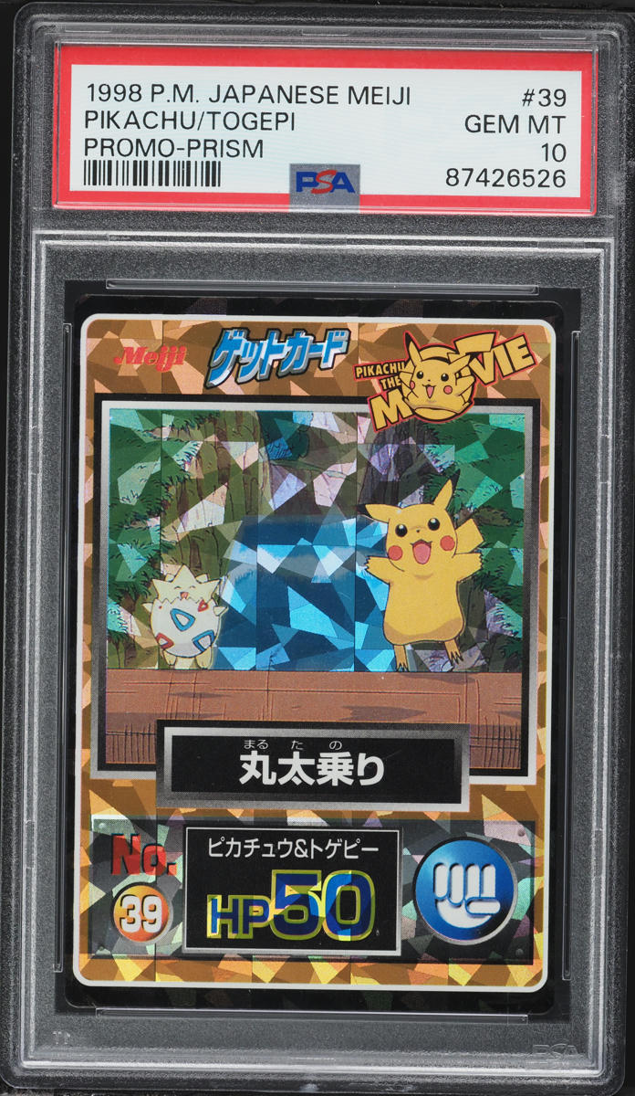 1998 Pokemon Japanese Meiji Promo Prism Pikachu & Togepi #39 PSA 10 GEM MINT