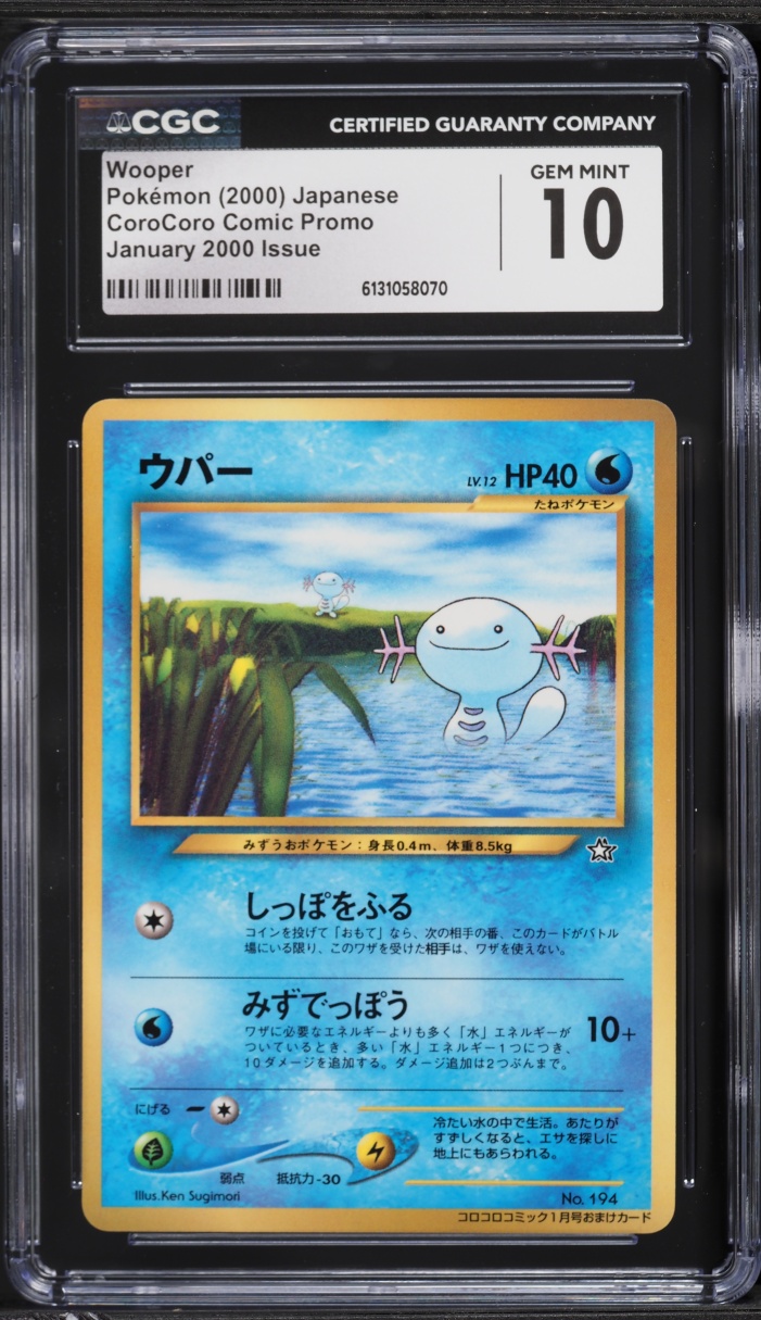2000 Pokemon Japanese CoroCoro Comic Promo Wooper #194 CGC 10 GEM MINT