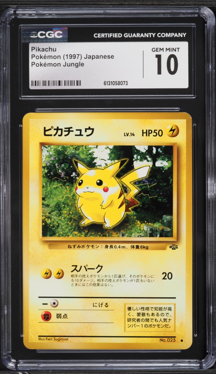 1997 Pokemon Japanese Jungle Pikachu #25 CGC 10 GEM MINT