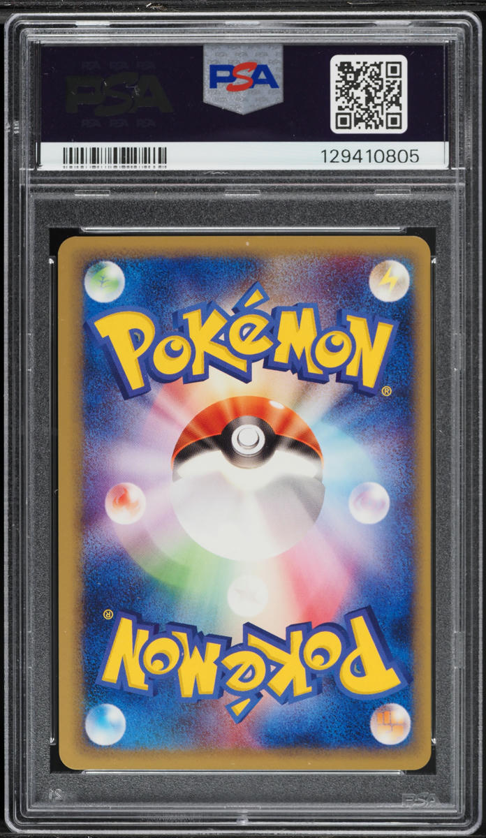 2001 Pokemon Japanese Web 1st Edition Dragonite #38 PSA 10 GEM MINT