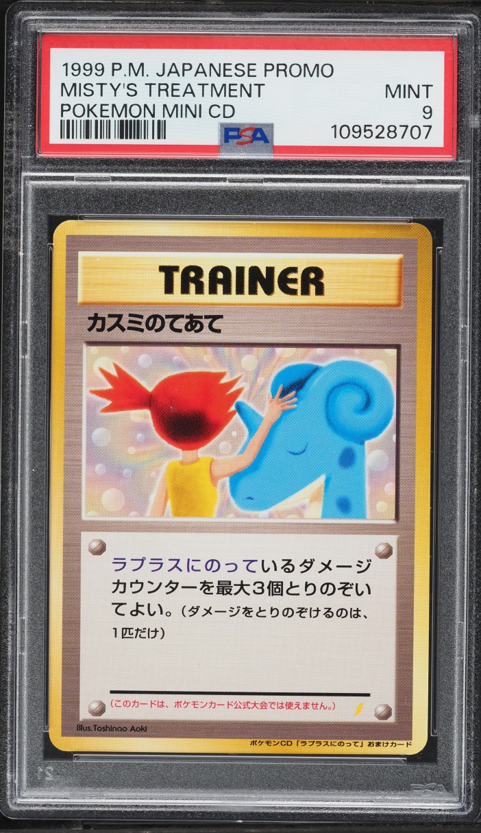 1999 Pokemon Japanese Promo Mini CD Misty's Treatment PSA 9 MINT