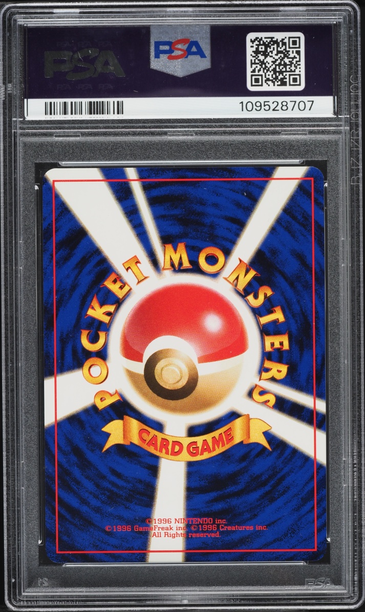 1999 Pokemon Japanese Promo Mini CD Misty's Treatment PSA 9 MINT