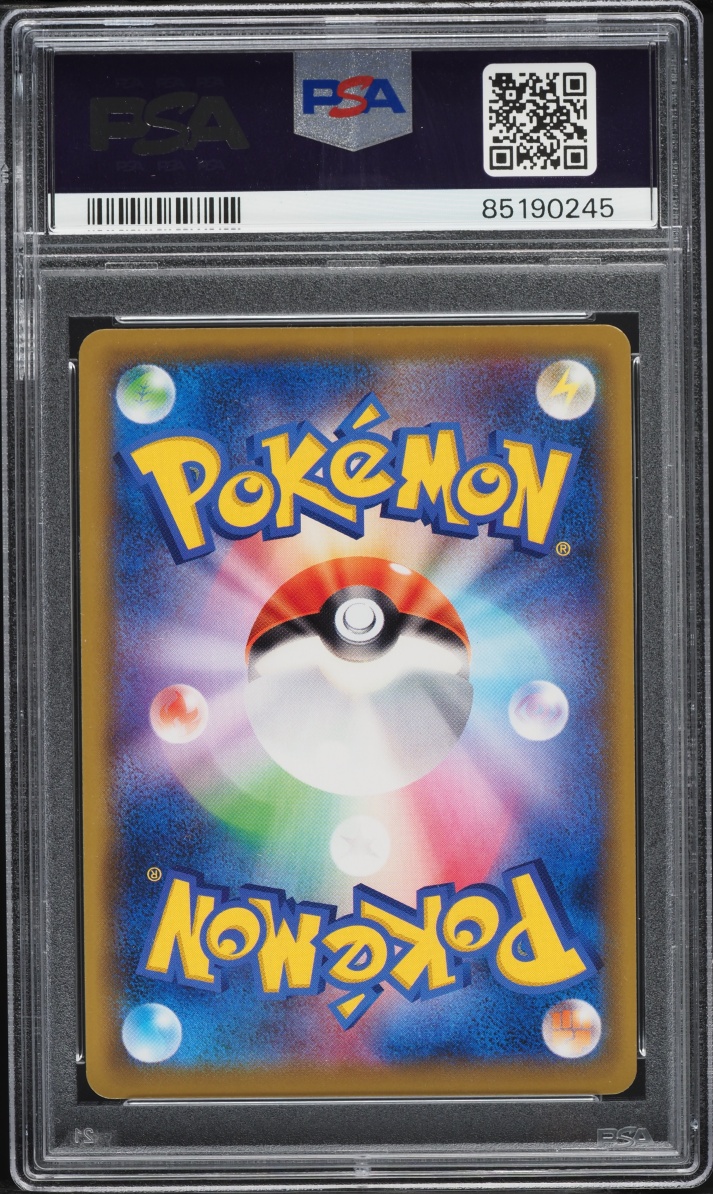 2019 Pokemon Japanese Sun & Moon Tag Team GX Full Art Lucario & Melmetal GX #224 PSA 10 GEM