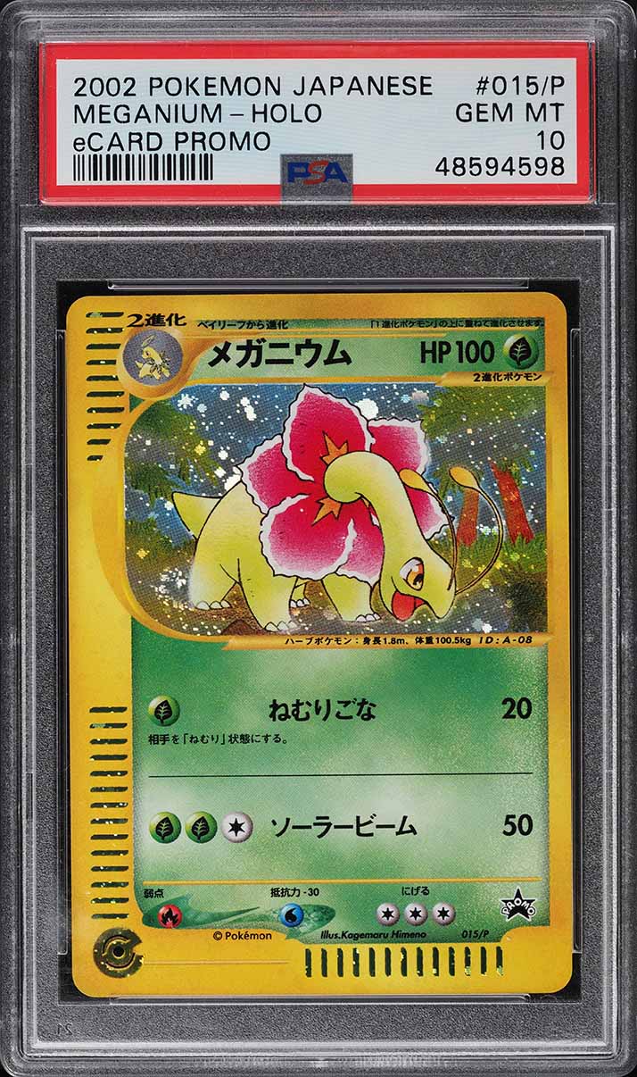 2002 Pokemon Japanese eCard Promo Holo Meganium #015/P PSA 10 GEM MINT