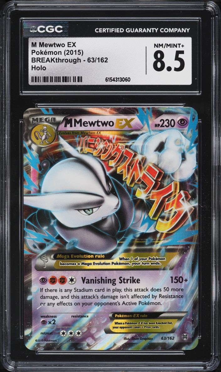 2015 Pokemon XY BREAKthrough Holo M Mewtwo Ex #63 CGC 8.5 NM-MT+