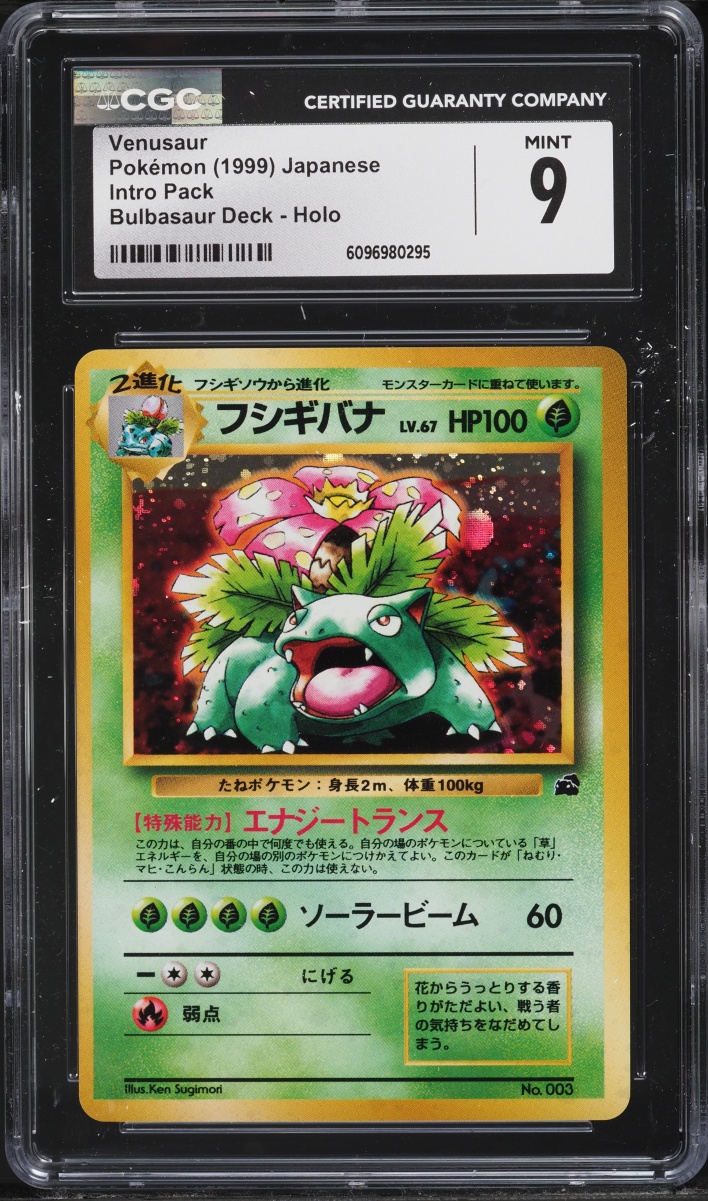 1999 Pokemon Japanese Bulbasaur Deck Intro Pack Holo Venusaur #3 CGC 9 MINT