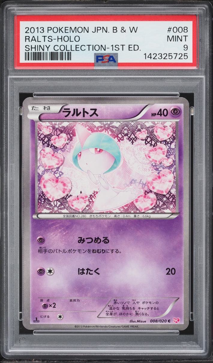 2013 Pokemon Japanese BW Shiny Collection 1st Edition Holo Ralts #8 PSA 9 MINT