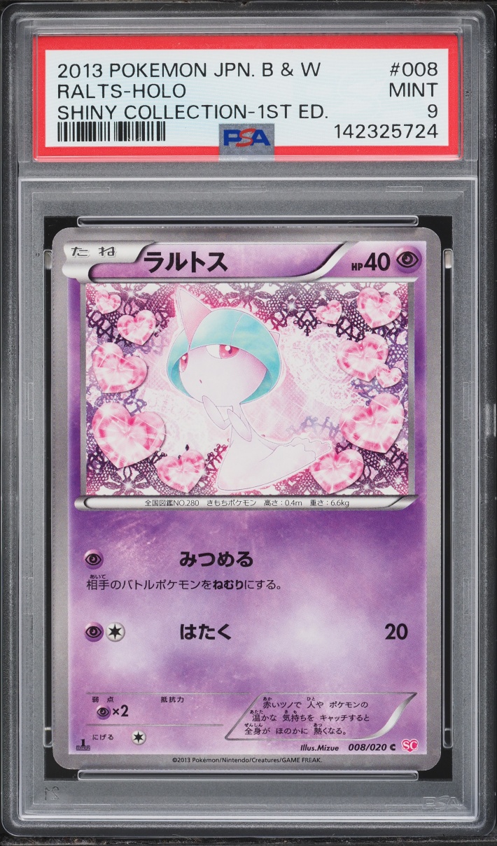2013 Pokemon Japanese BW Shiny Collection 1st Edition Holo Ralts #8 PSA 9 MINT