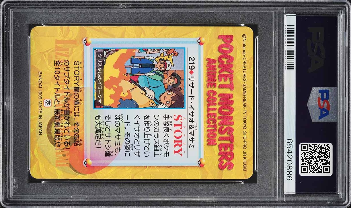 1999 Pokemon Japanese Bandai Carddass Vending Series 6 Charmeleon & Others #219 PSA 10 GEM MINT