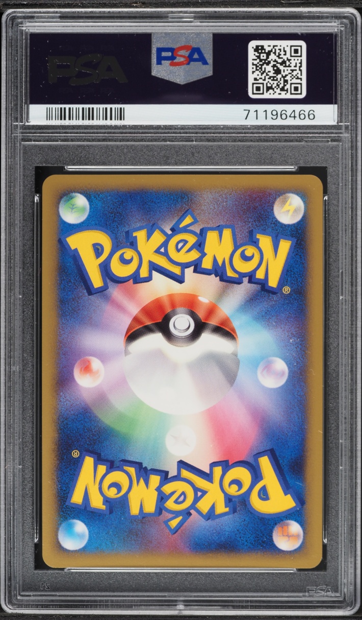 2008 Pokemon Japanese DP Stormfront 1st Edition Holo Machamp Lv.X #52 PSA 10 GEM MINT