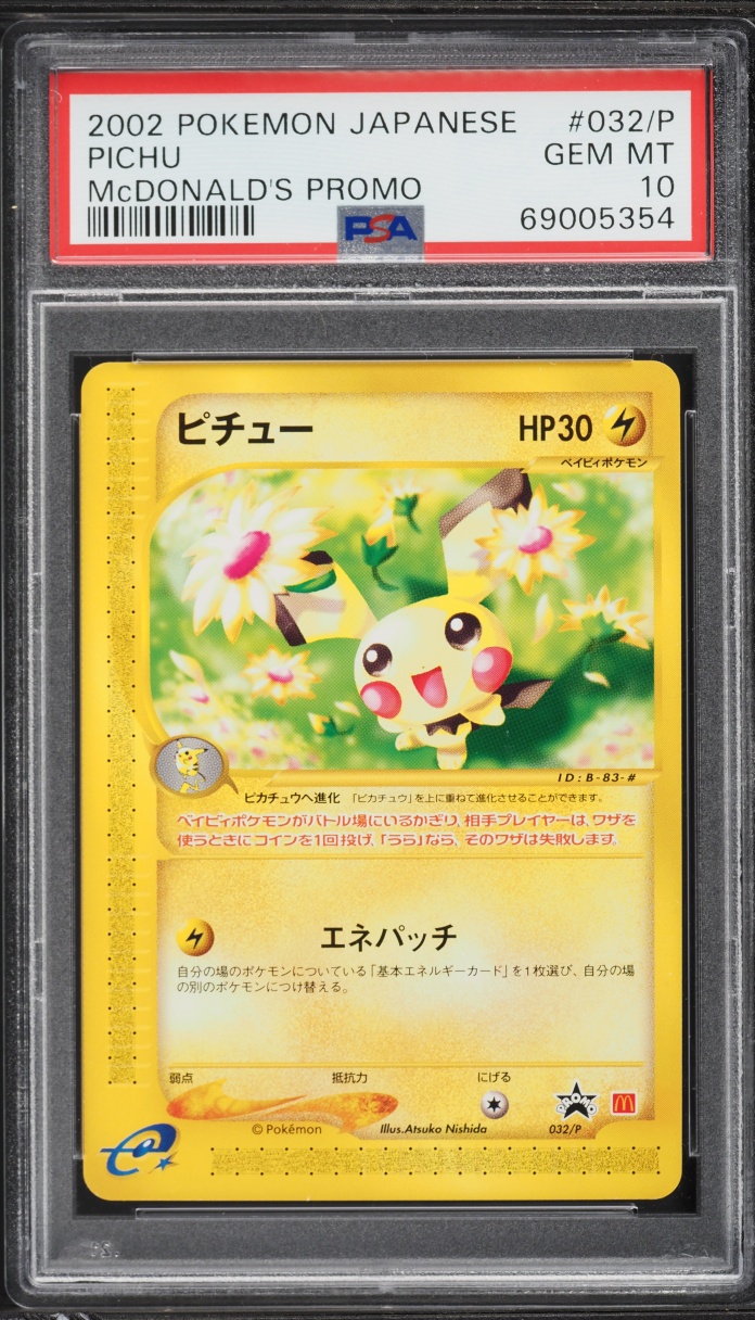 2002 Pokemon Japanese McDonald's Promo Pichu #32 PSA 10 GEM MINT