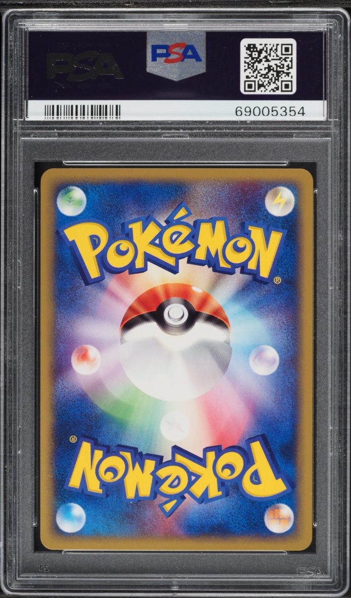 2002 Pokemon Japanese McDonald's Promo Pichu #32 PSA 10 GEM MINT