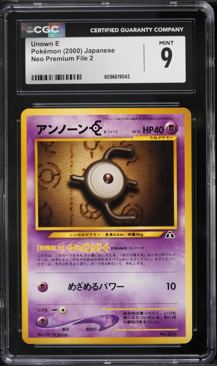 2000 Pokemon Japanese Neo Premium File 2 Unown E #201 CGC 9 MINT on ...