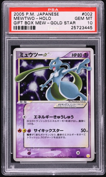2005 Pokemon Japanese Gift Box Mew Holo Mewtwo Gold Star #2 PSA 10 GEM MINT