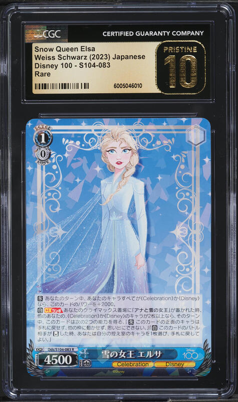 2023 Weiss Schwarz Japanese Disney 100 Snow Queen Elsa #S104-083