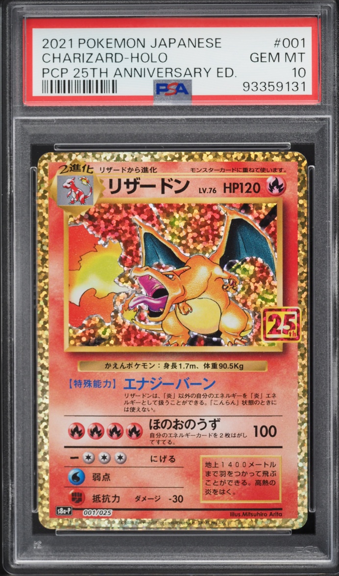 2021 Pokemon Japanese Sword & Shield 25th Anniversary Promo Holo Charizard #1 PSA 10 GEM MINT