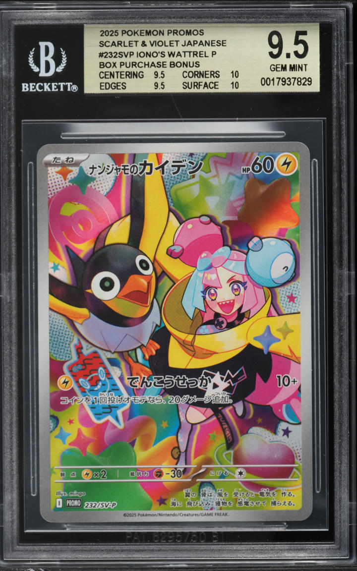 2025 Pokemon Japanese SV Promo Battle Partners Alt Art Iono's Wattrel #232 BGS 9.5 GEM MINT