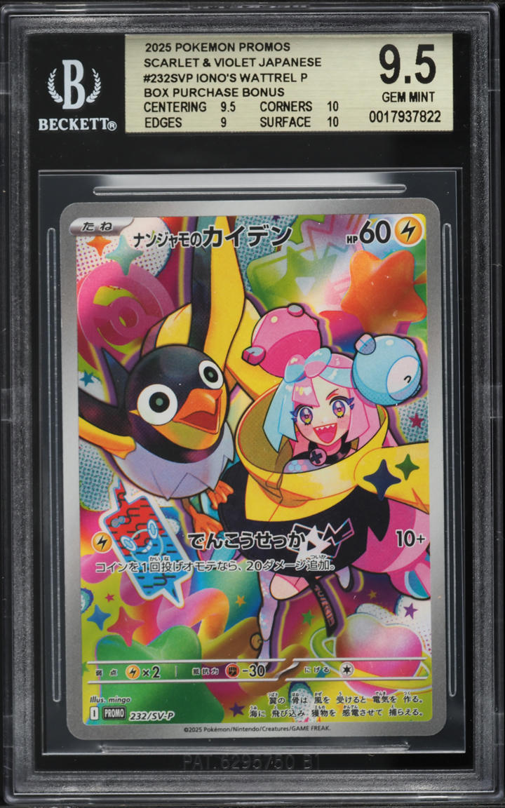 2025 Pokemon Japanese SV Promo Battle Partners Alt Art Iono's Wattrel #232 BGS 9.5 GEM MINT