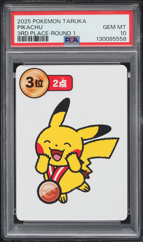START DECK 100 127 PIKACHU PSA100 ② s-l400.jpg