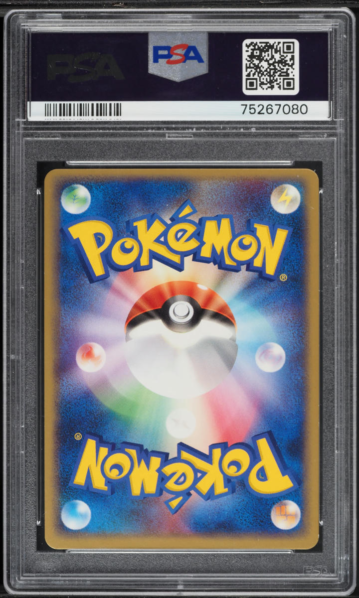 2004 Pokemon Japanese Flight Of Legends Holo Clefable ex #66 PSA 9 MINT