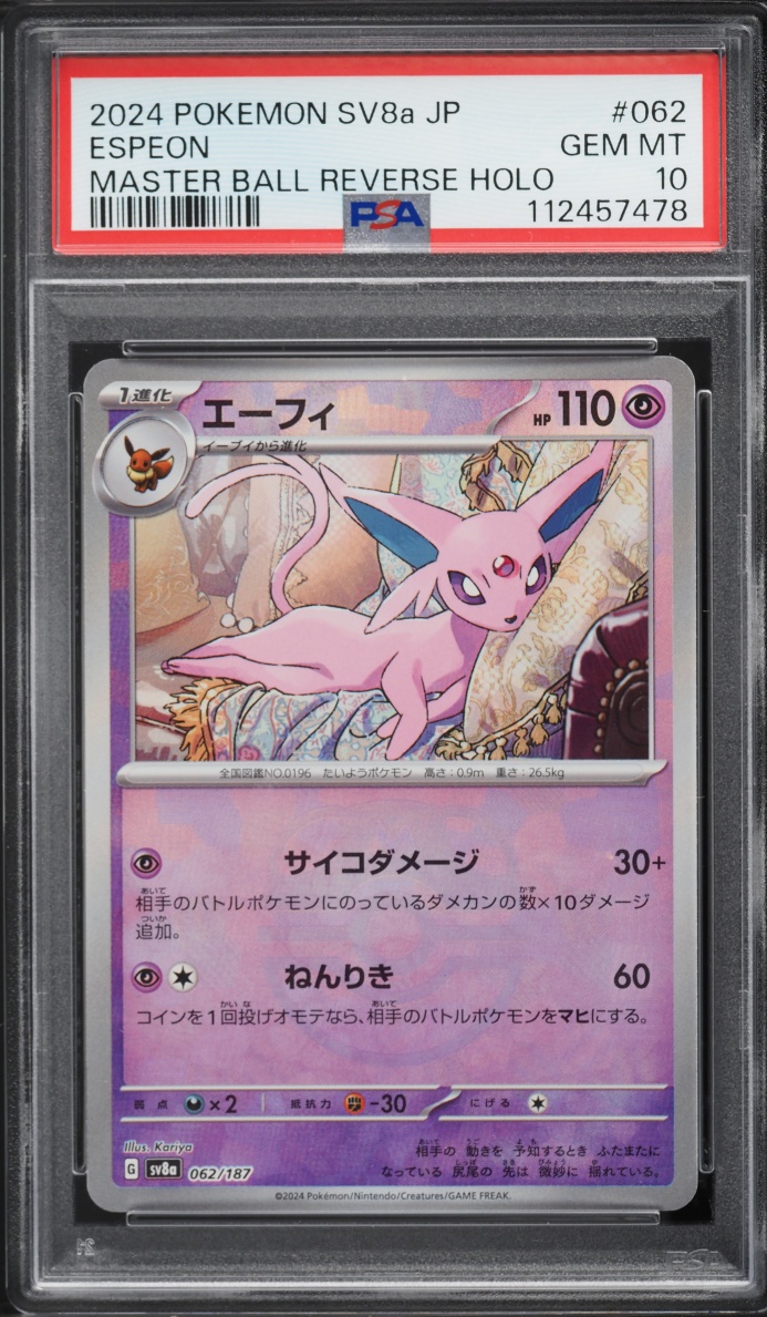 2024 Pokemon Japanese SV Terastal Fest ex Master Ball Holo Espeon #62 PSA 10 GEM MINT