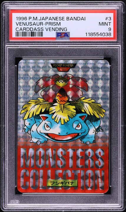 1997 Pokemon Japanese Pocket Monsters Carddass Prism Pikachu #25