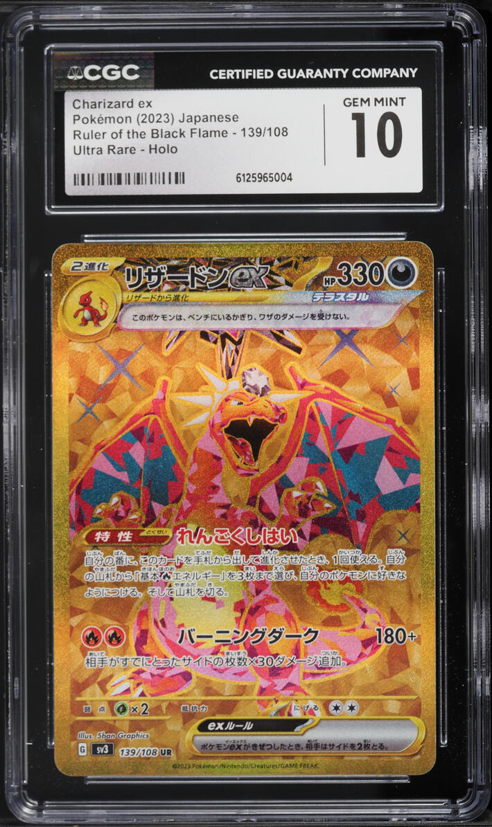 2023 Pokemon Japanese SV Ruler Of The Black Flame Gold Rare Charizard EX #139 CGC 10 GEM MINT