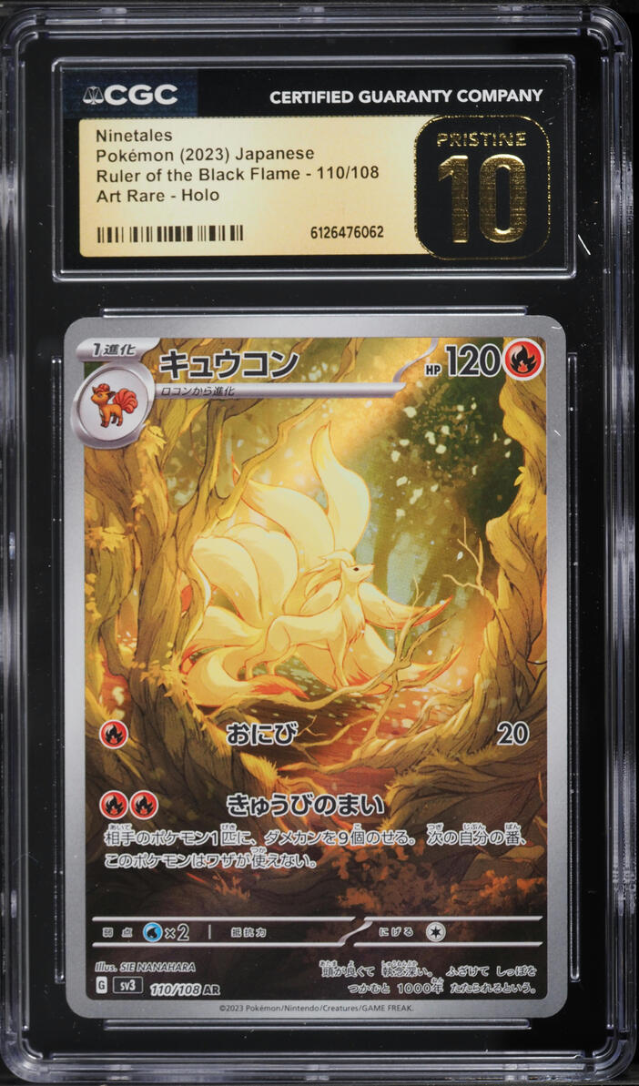 2023 Pokemon Japanese Scarlet & Violet Ruler Of Black Flame AR Ninetales #110 CGC 10 PRISTINE