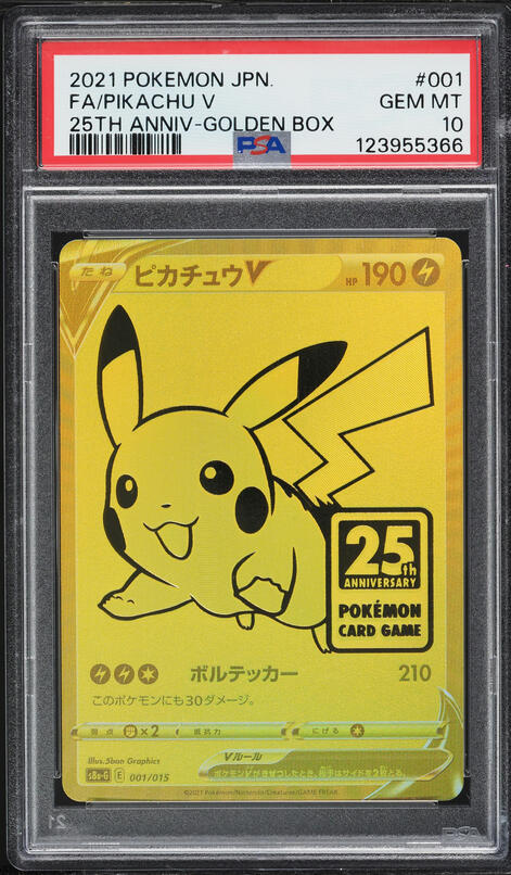 2021 Pokemon Japanese Sword & Shield Promo Yu Nagaba Pikachu #208