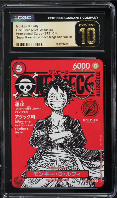 2025 One Piece Legacy Of The Master Monkey D. Luffy #OP12-015 CGC