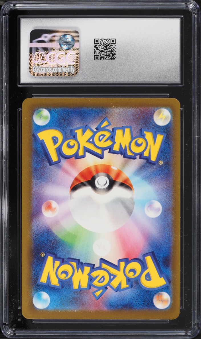 2023 Pokemon Japanese Scarlet & Violet Shiny Treasure Ex Shiny Mimikyu #265 CGC 10 GEM MINT