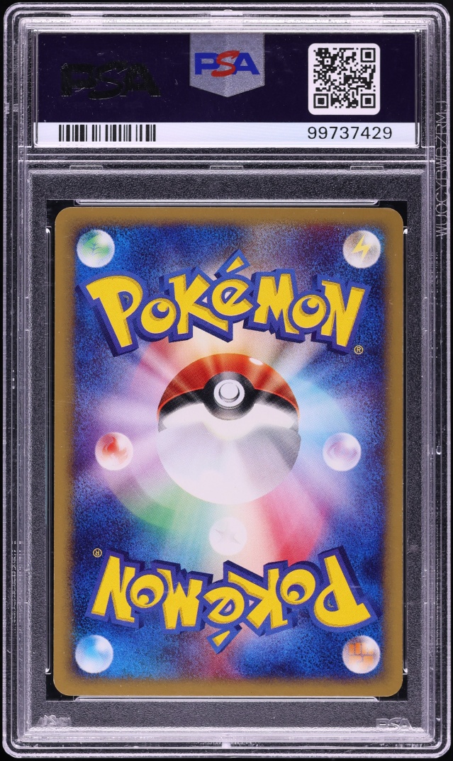 2002 Pokemon Japanese The Town On No Map 1st Edition Tyrogue #55 PSA 10 GEM MINT - Photo 2