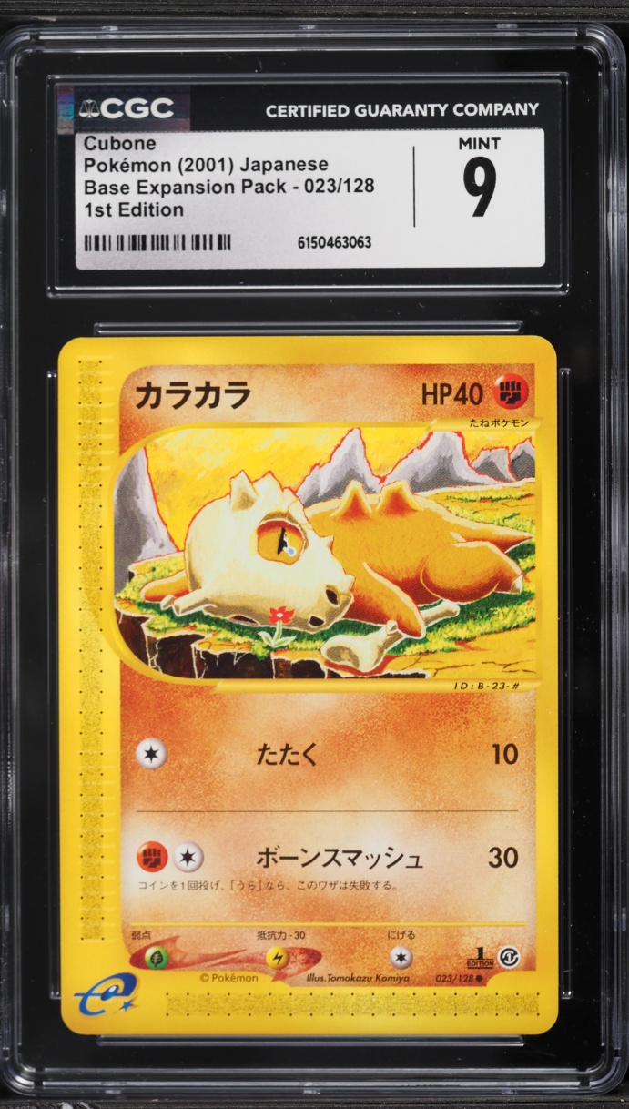 2001 Pokemon Japanese Expedition 1st Edition Cubone #23 CGC 9 MINT