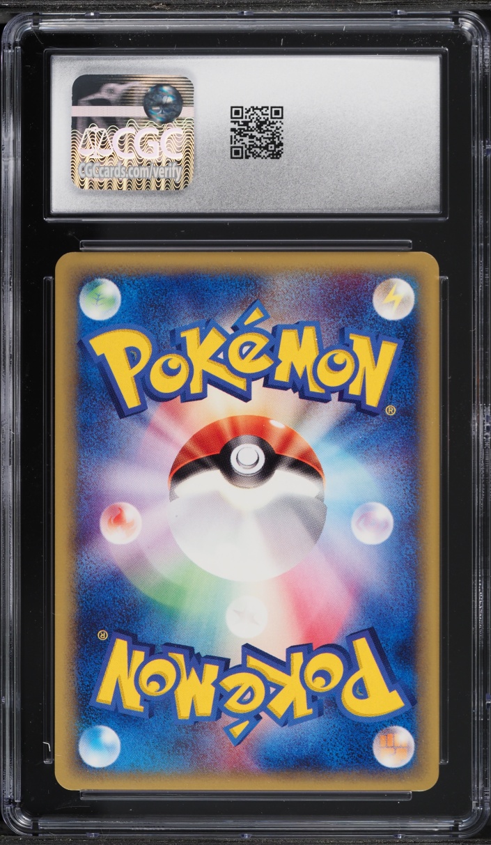 2001 Pokemon Japanese Expedition 1st Edition Cubone #23 CGC 9 MINT