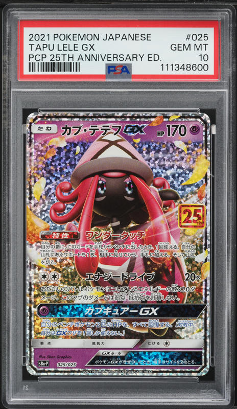 PSA 10 GEM MINT Candice 113/098 SR Paradigm Trigger #113