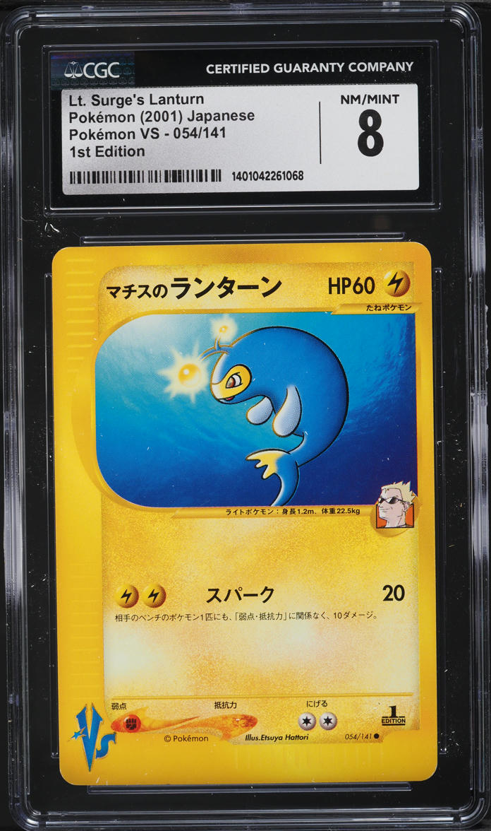 2001 Pokemon Japanese VS 1st Edition Lt. Surge's Lanturn #54 CGC 8 NM-MT