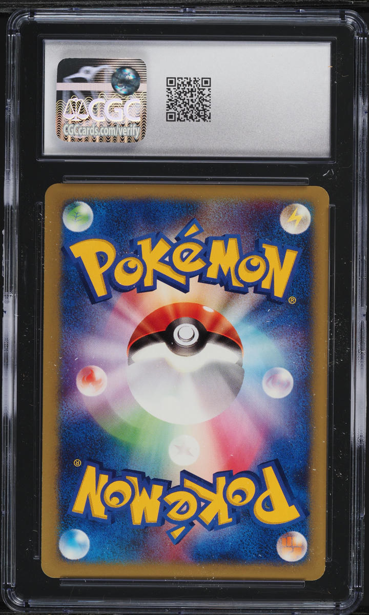 2001 Pokemon Japanese VS 1st Edition Lt. Surge's Lanturn #54 CGC 8 NM-MT