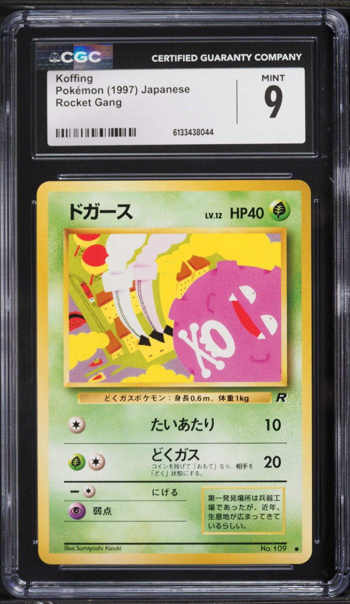 1997 Pokemon Japanese Rocket Gang Koffing #109 CGC 9 MINT