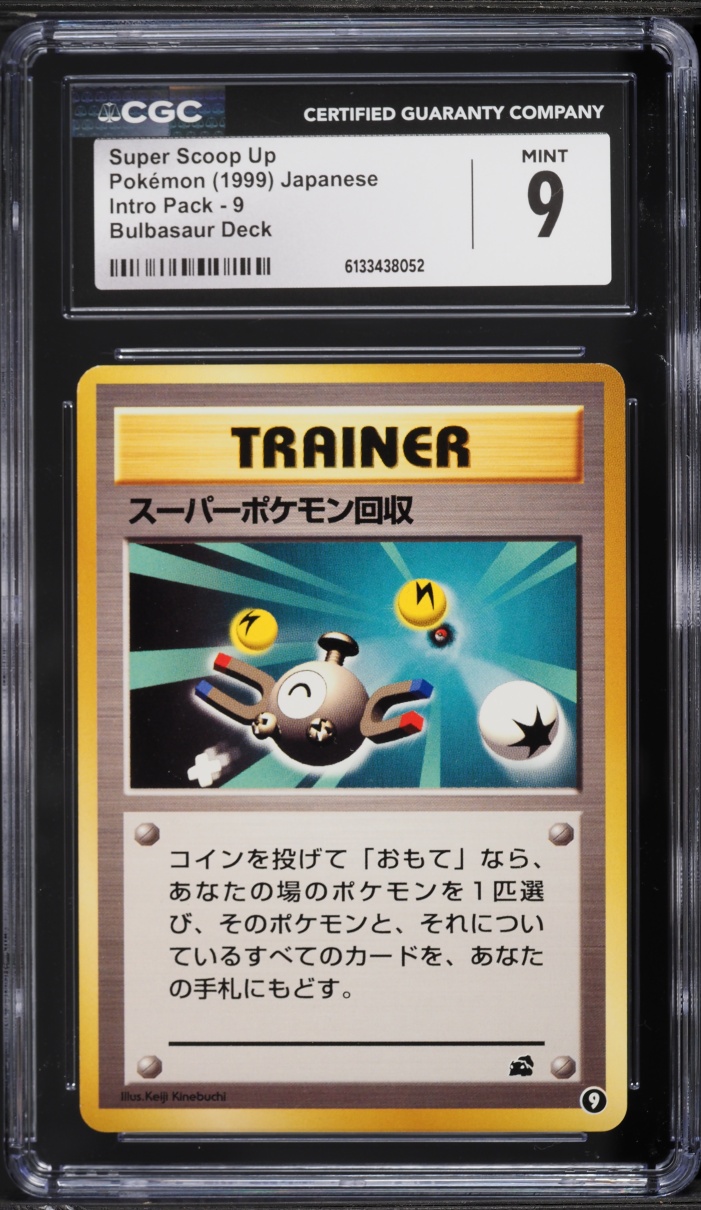 1999 Pokemon Japanese Bulbasaur Deck Super Scoop Up #9 CGC 9 MINT