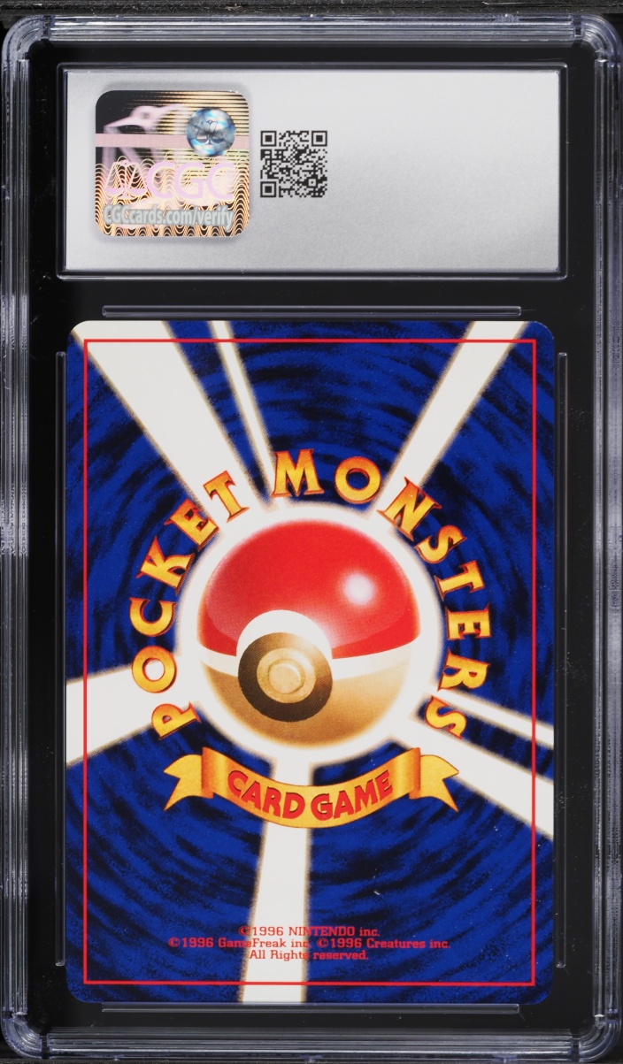 1999 Pokemon Japanese Bulbasaur Deck Super Scoop Up #9 CGC 9 MINT