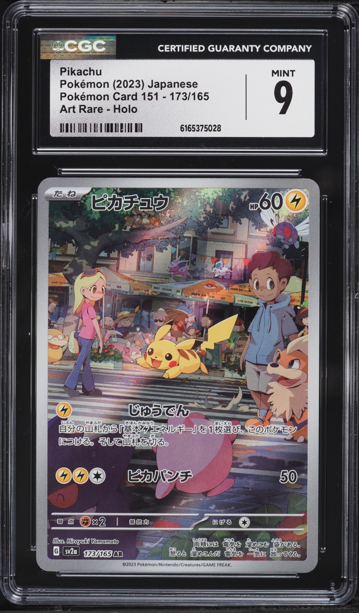 2023 Pokemon Japanese Scarlet & Violet 151 AR Pikachu #173 CGC 9 MINT