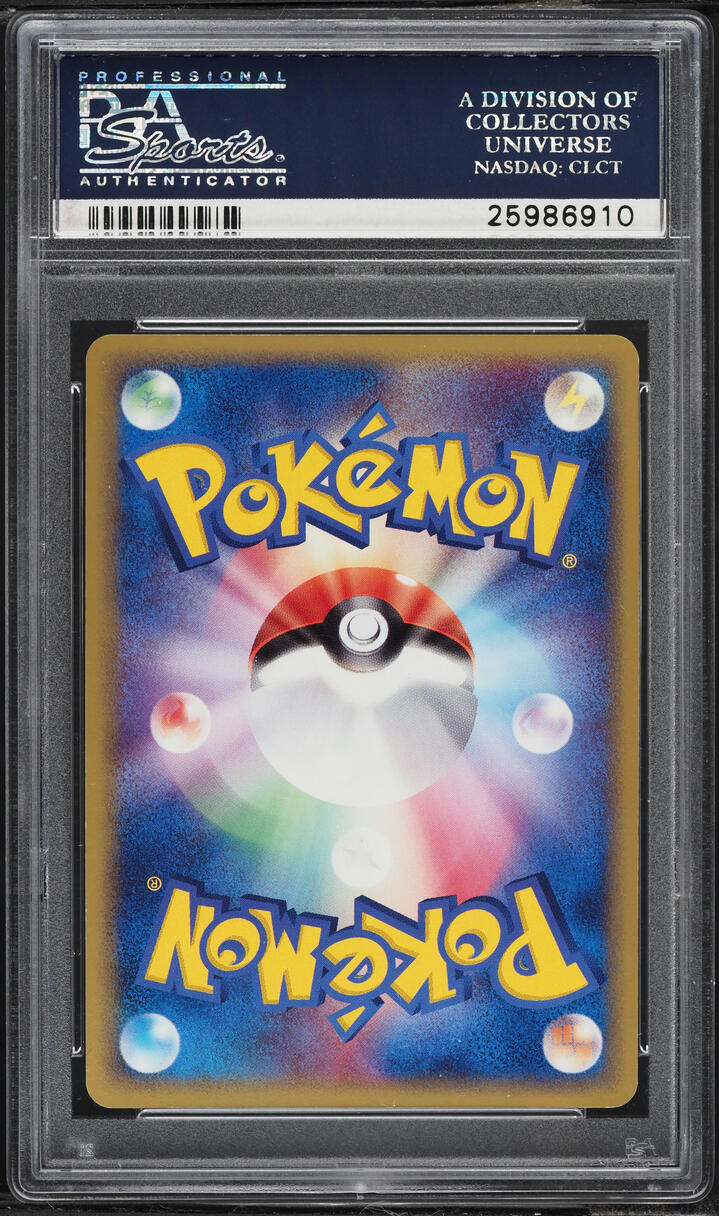 2005 Pokemon Japanese Holon Research 1st Edition Holo Groudon Gold Star #56 PSA 10 GEM MINT