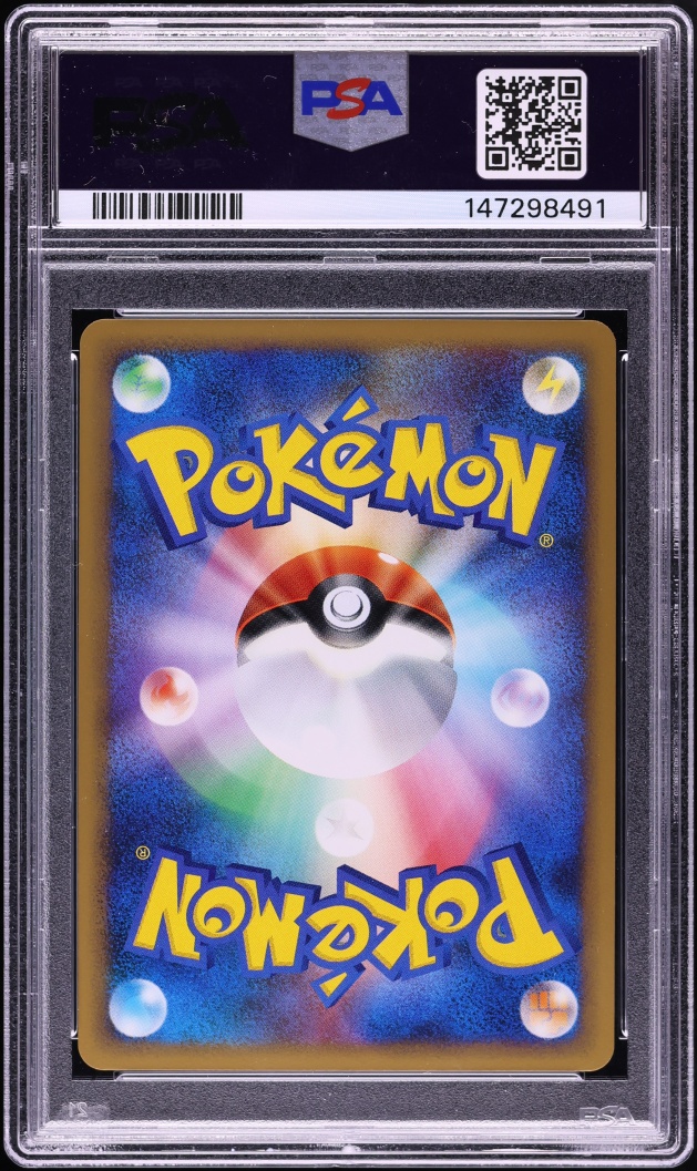 2009 Pokemon Japanese HeartGold Collection 1st Edition Reverse Holo Ampharos #34 PSA 10